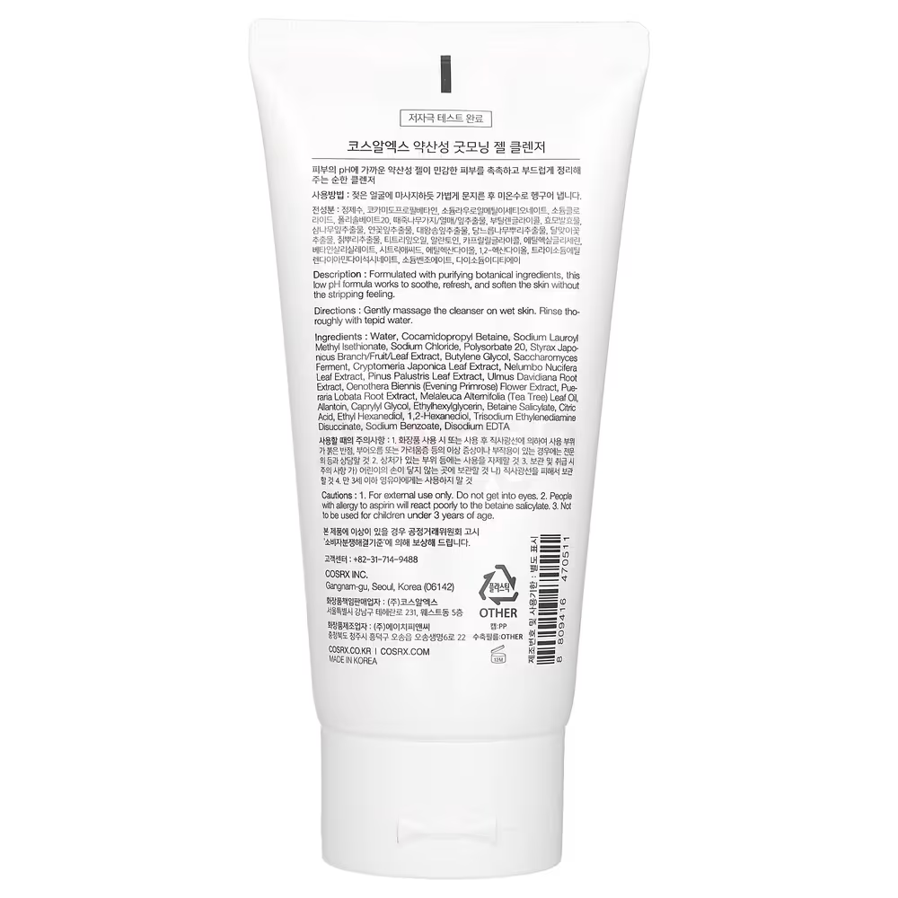 COSRX Low pH Good Morning Gel Cleanser 150ml
